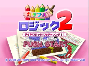 Colorful Logic 2 (JP) screen shot title
